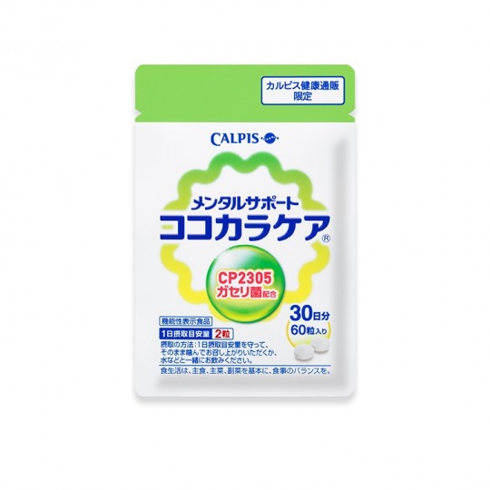 Calpis 可爾必思 C-23 CP2305 加氏乳酸桿菌 30日份袋裝