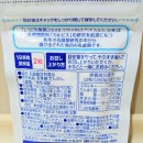 Calpis 可爾必思 L-92 阿雷可雅 健康乳酸菌 30日份袋裝