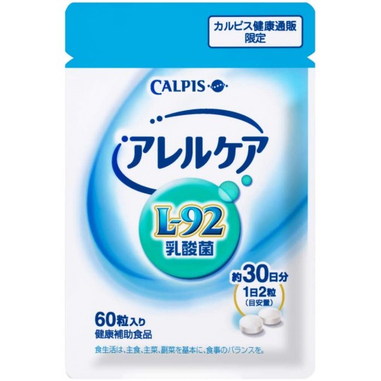 Calpis 可爾必思 L-92 阿雷可雅 健康乳酸菌 30日份袋裝