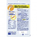 DHC 維他命C 60日份