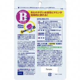 DHC 維他命B群 60日份