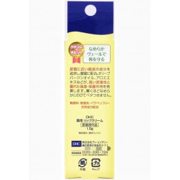 DHC 純欖護唇膏 1.5g
