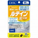 DHC 光對策 葉黃素 20日份