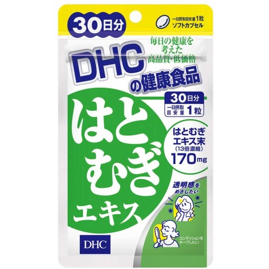 DHC 薏仁精華 30日份