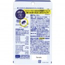 DHC 速攻藍莓 20日份