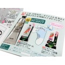 Deonatulle Sara Sara Cream for Feet 女用乾爽香足膏