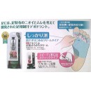 Deonatulle Sara Sara Cream for Feet 女用乾爽香足膏