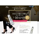 Deonatulle Sara Sara Cream for Feet 女用乾爽香足膏