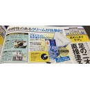 Deonatulle Sara Sara Cream for Feet 男用乾爽香足膏