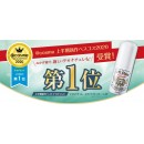 Deonatulle Soft Stone 女用無味消臭石