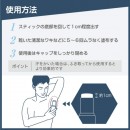 Deonatulle Soft Stone 男用薄荷味消臭石