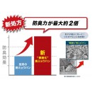 Deonatulle Soft Stone 男用薄荷味消臭石