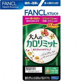 FANCL 芳珂 美體錠加強版 40日份