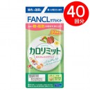 FANCL 芳珂 美體錠 40日份 