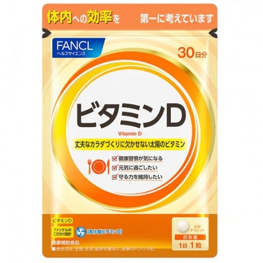FANCL 芳珂 維他命D 30日份