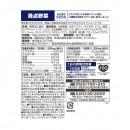 FANCL 芳珂 滿點野菜 30日份