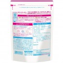 MEIJI 明治膠原蛋白粉 一般版 28日補充包