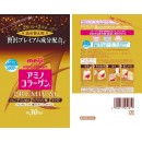 MEIJI 明治膠原蛋白粉 白金版 30日補充包