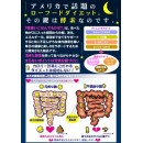 新谷酵素 DIET 夜遲酵素 基本蔬果版 150粒 藍盒