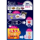 新谷酵素 DIET 夜遲酵素 基本蔬果版 150粒 藍盒