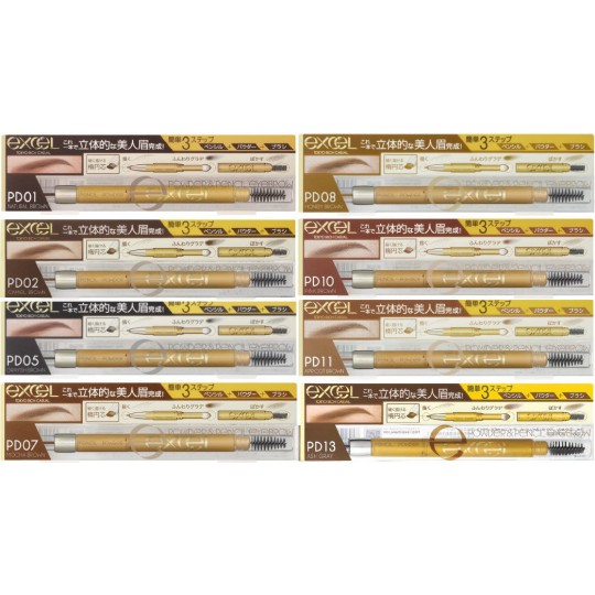 EXCEL 3合1 持久造型眉筆 眉粉 眉刷