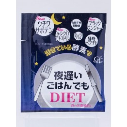 新谷酵素 DIET 夜遲酵素 基本蔬果版 150粒 藍盒