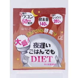 新谷酵素 DIET 夜遲酵素 薑黃加強10%版 180粒 黃盒