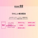 ASAHI 朝日 Slim up Slim 美體質 奶昔 膠原蛋白粉30天補充包代餐系列 附贈湯匙