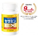 SUNTORY 三得利 芝麻明EX 90日份